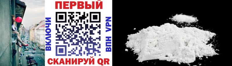 где найти   Дзержинский  Амфетамин VHQ 