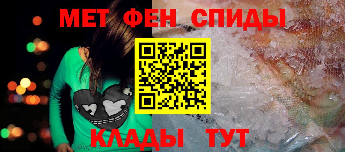 АМФЕТАМИН  Амфетамин  Вход с VPN  АМФ Розовый  Дзержинский 