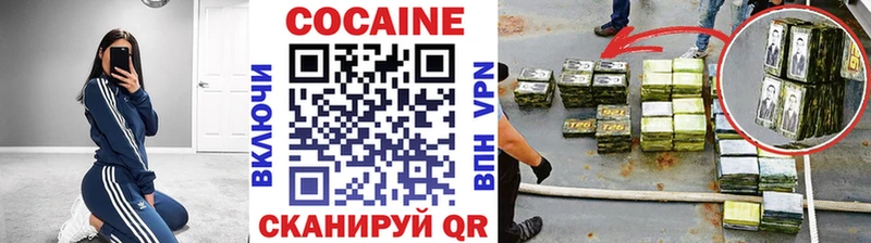 КОКАИН 97% Дзержинский