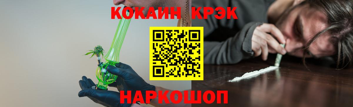 Cocaine FishScale Дзержинский