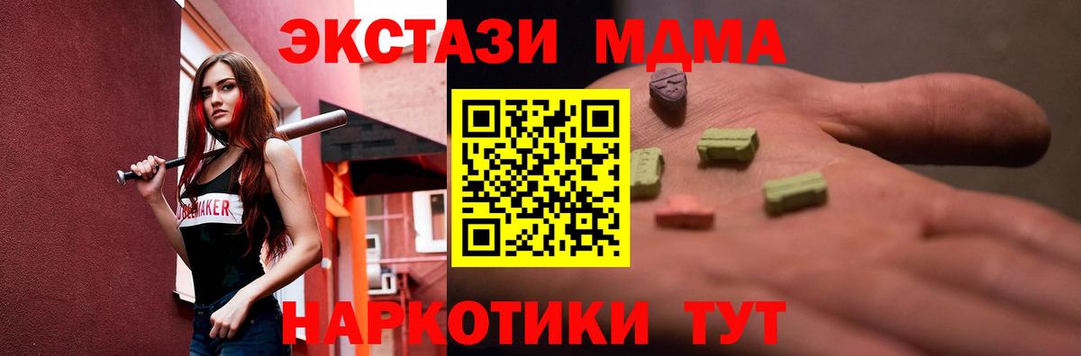 купить наркотики сайты  Вход с VPN  Ecstasy Philipp Plein  Дзержинский  Экстази круглые 