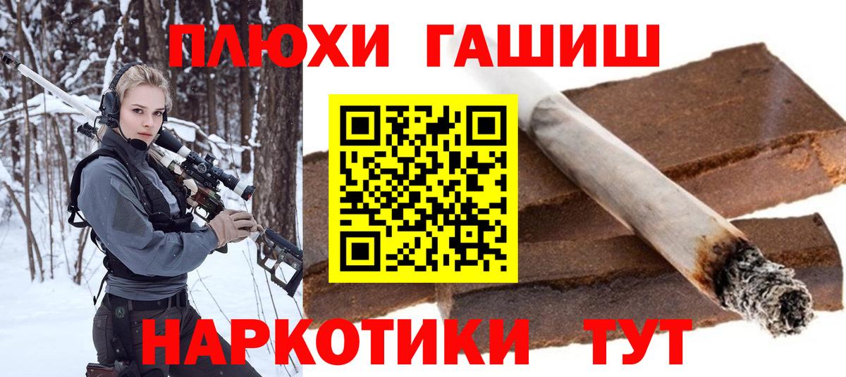 ГАШ индика сатива  Вход с VPN  ГАШ  Дзержинский 