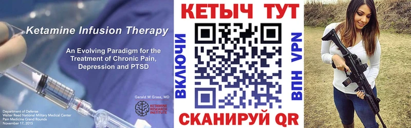 купить   omg ТОР  КЕТАМИН VHQ  Дзержинский 