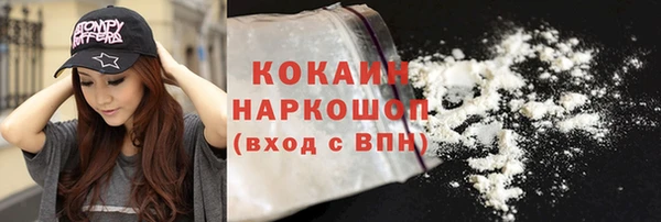 прущие крисы Алексин