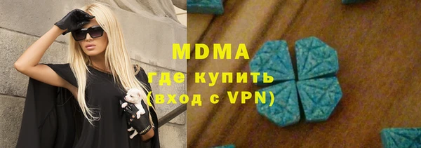 ГАЛЛЮЦИНОГЕННЫЕ ГРИБЫ Алзамай