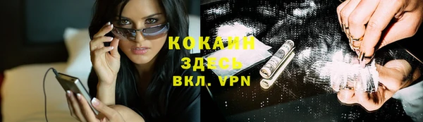 винт Саяногорск