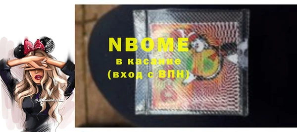 прущие крисы Алексин
