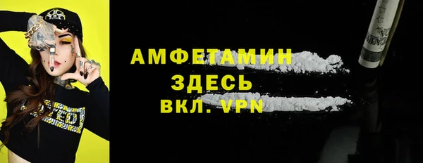 прущие крисы Алексин