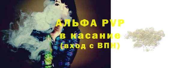 прущие крисы Алексин