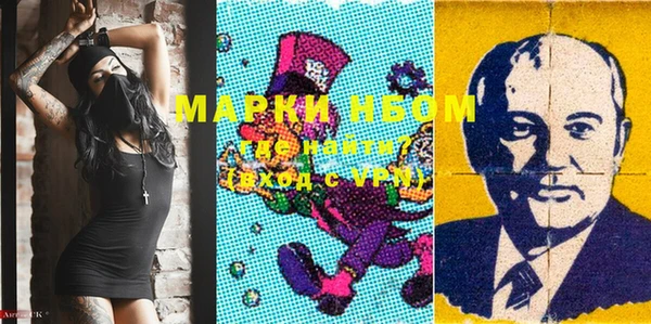 прущие крисы Алексин