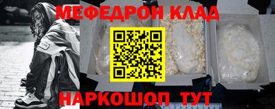 прущая мука Лесосибирск