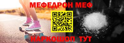прущая мука Лесосибирск