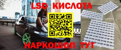 ГАЛЛЮЦИНОГЕННЫЕ ГРИБЫ Ливны