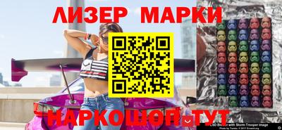 ГАЛЛЮЦИНОГЕННЫЕ ГРИБЫ Ливны
