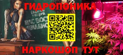 ГАЛЛЮЦИНОГЕННЫЕ ГРИБЫ Ливны
