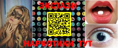 ECSTASY Малоярославец