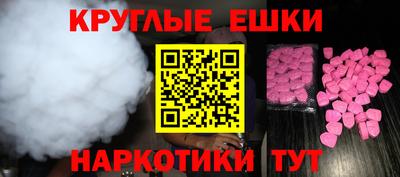 прущая мука Лесосибирск
