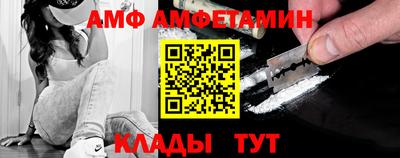 альфа пвп Мариинск
