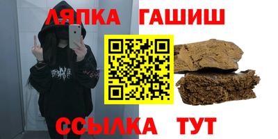 прущая мука Лесосибирск