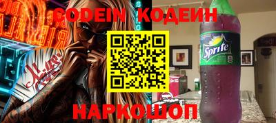 прущая мука Лесосибирск