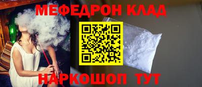 прущая мука Лесосибирск