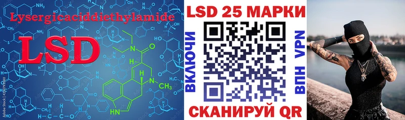 LSD-25 экстази кислота наркота hydra онион Дзержинский