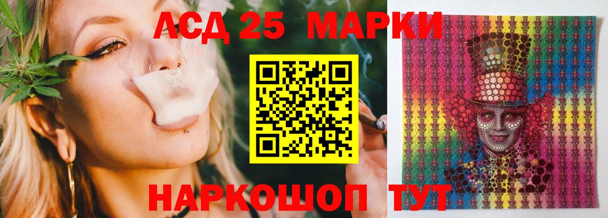LSD-25 экстази кислота  Вход с VPN  Дзержинский  ЛСД экстази кислота 