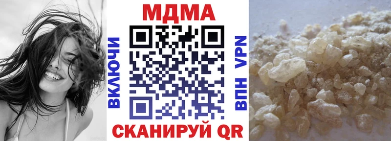 MDMA кристаллы  Дзержинский 