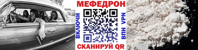 где найти   блэк спрут зеркало  Меф mephedrone  Дзержинский 