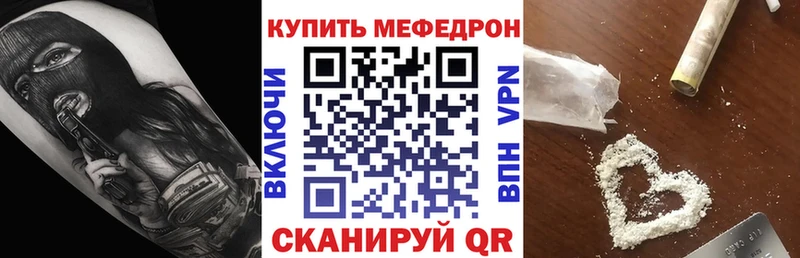 Меф кристаллы Дзержинский