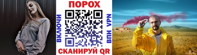 МЕТАМФЕТАМИН Methamphetamine  Дзержинский 