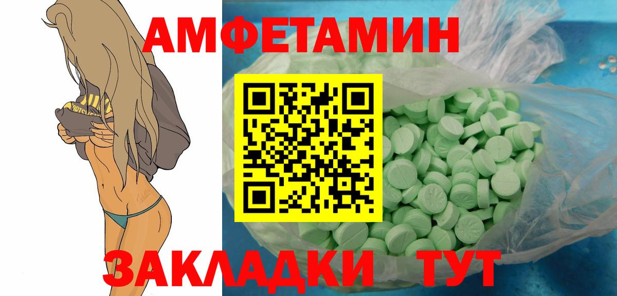 Первитин  Вход с VPN  Дзержинский  Метамфетамин пудра 