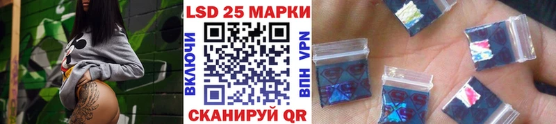 кракен ССЫЛКА  Дзержинский  Наркотические марки 1,8мг 