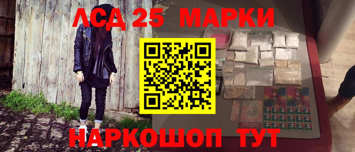 Наркотические марки 1,8мг  Вход с VPN  Дзержинский 