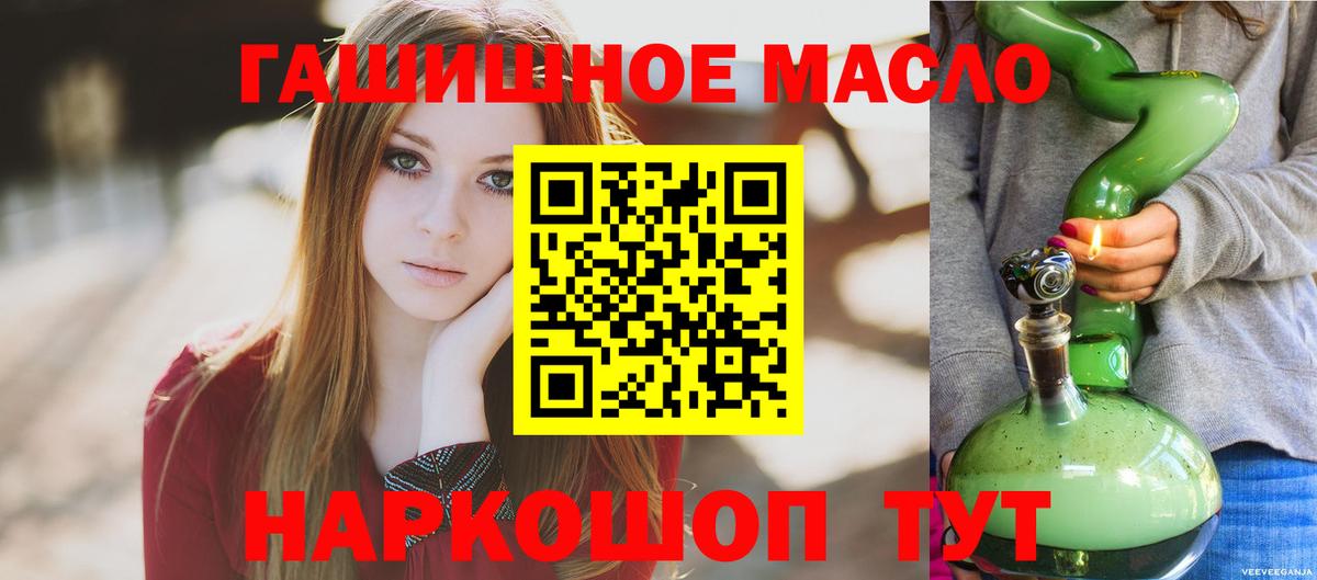 Дистиллят ТГК жижа Дзержинский
