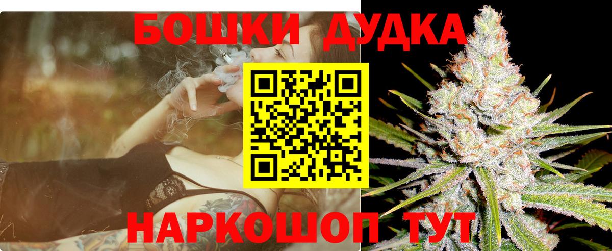Канабис индика Дзержинский