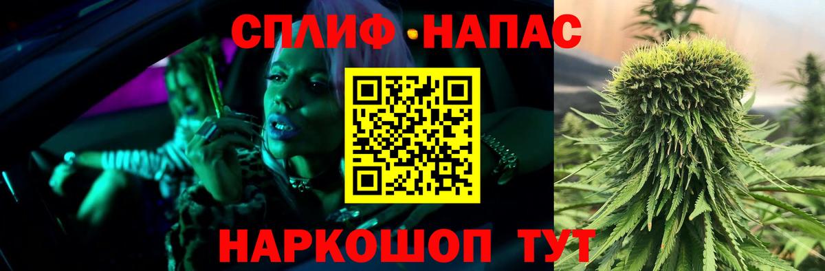 Канабис марихуана  Бошки Шишки Amnesia  Вход с VPN  Дзержинский  Конопля OG Kush 